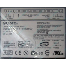 CDRW Sony CRX230ED IDE white (выход на наушники) - Ивановское