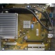 Материнская плата W26361-W1752-X-02 для Fujitsu Siemens Esprimo P2530 (Ивановское)