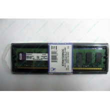 Модуль оперативной памяти 2048Mb DDR2 Kingston KVR667D2N5/2G pc-5300 (Ивановское)
