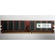 Серверная память 256Mb DDR ECC Kingmax pc3200 400MHz в Ивановском, память для сервера 256 Mb DDR1 ECC Kingmax pc-3200 400 MHz (Ивановское)