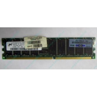 Серверная память HP 261584-041 (300700-001) 512Mb DDR ECC (Ивановское)