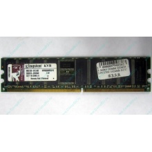 Серверная память 1Gb DDR Kingston в Ивановском, 1024Mb DDR1 ECC pc-2700 CL 2.5 Kingston (Ивановское)