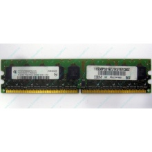 Модуль памяти 512Mb DDR2 ECC IBM 73P3627 pc3200 (Ивановское)