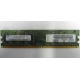 Память 512Mb DDR2 Lenovo 30R5121 73P4971 pc4200 (Ивановское)