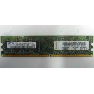 Память 512Mb DDR2 Lenovo 30R5121 73P4971 pc4200 (Ивановское)
