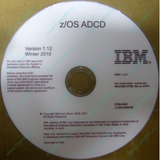 z/OS ADCD 5799-HHC в Ивановском, zOS Application Developers Controlled Distributions 5799HHC (Ивановское)