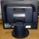 Монитор 17" ЖК Nec MultiSync Opticlear LCD1770GX вид сзади (Ивановское)