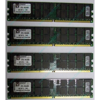 Серверная память 8Gb (2x4Gb) DDR2 ECC Reg Kingston KTH-MLG4/8G pc2-3200 400MHz CL3 1.8V (Ивановское).