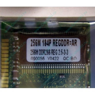 256 Mb DDR1 ECC Registered Transcend pc-2100 (266MHz) DDR266 REG 2.5-3-3 REGDDR AR (Ивановское)