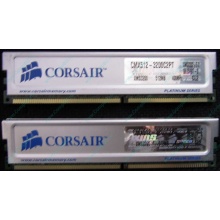 Память 2 шт по 512Mb DDR Corsair XMS3200 CMX512-3200C2PT XMS3202 V5.2 400MHz CL 2.0 0615197-0 Platinum Series (Ивановское)