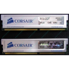 Память 2 шт по 1Gb DDR Corsair XMS3200 CMX1024-3200C2PT XMS3202 V1.6 400MHz CL 2.0 063844-5 Platinum Series (Ивановское)