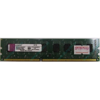 Глючная память 2Gb DDR3 Kingston KVR1333D3N9/2G pc-10600 (1333MHz) - Ивановское