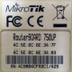 Mikrotik RB-750UP (Ивановское)