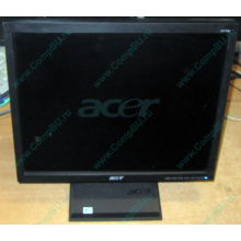 Монитор 17" TFT Acer V173 в Ивановском, монитор 17" ЖК Acer V173 (Ивановское)