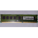 ECC память HP 500210-071 PC3-10600E-9-13-E3 (Ивановское)