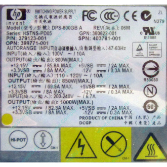 HP 403781-001 379123-001 399771-001 380622-001 HSTNS-PD05 DPS-800GB A (Ивановское)
