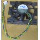 Кулер Intel D34088-001 socket 604 (Ивановское)