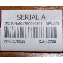 6017B0044301 в Ивановском, шлейф COM-порта Intel 6017B0044301 для SR2400 (Ивановское)