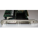 SCSI-контроллер Intel SRCU42X C47184-150 MegaRAID PCI-X (Ивановское)