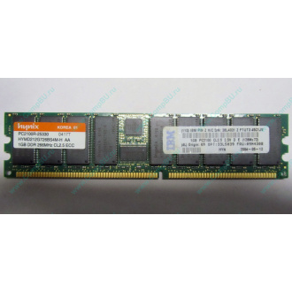Hynix HYMD212G726BS4M-H AA IBM 38L4031 33L5039 09N4308 1Gb DDR ECC Reg memory (Ивановское)