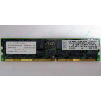 Infineon HYS72D128320GBR-7-B IBM 09N4308 38L4031 33L5039 1Gb DDR ECC Registered memory (Ивановское)