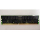 IBM 38L4031 09N4308 33L5039 1Gb DDR Registered ECC memory (Ивановское)