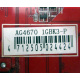 AG4670 R73KG 1GBK3-P (Ивановское)