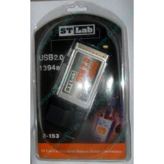 Переходник IEEE1394 (FireWire) + USB2.0 PCMCIA STLab C-153 в Ивановском, адаптер IEEE-1394 (Fire-Wire) + USB 2.0 PCMCIA ST-Lab C153 купить (Ивановское)