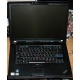 Ноутбук Lenovo Thinkpad R500 2714-B7G (Intel Core 2 Duo T6670 (2x2.2Ghz) /2048Mb DDR3 /320Gb /15.4" TFT 1680x1050) - Ивановское