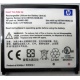 Карманный компьютер HP iPAQ hx2100 в Ивановском, купить КПК HP iPAQ hx-2100 (Ивановское)
