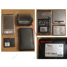 Карманный компьютер Fujitsu-Siemens Pocket Loox 720 в Ивановском, купить КПК Fujitsu-Siemens Pocket Loox720 (Ивановское)